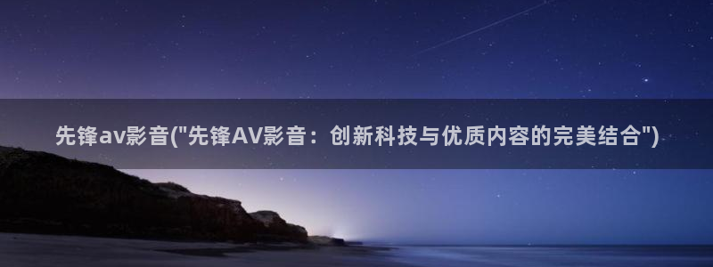 av2019天堂网