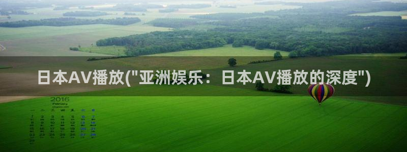av在线观看av