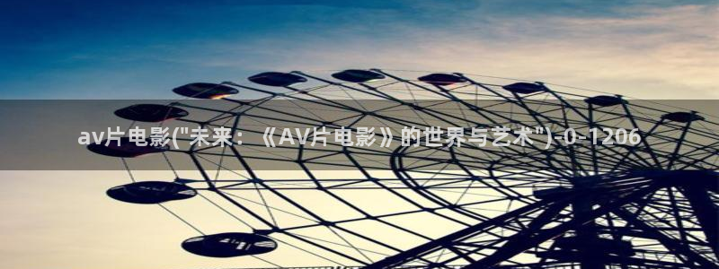 天堂av在线视频