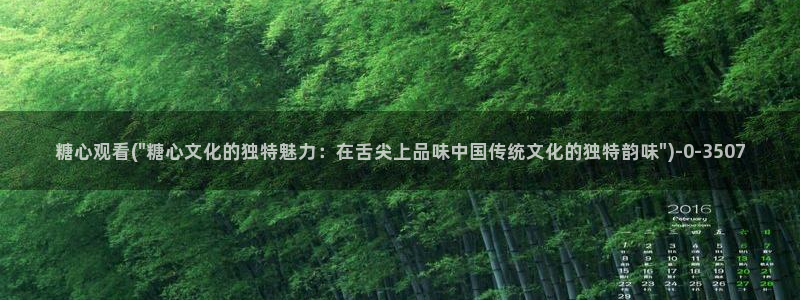 糖心vlog扣扣传媒粉色