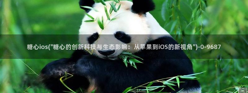 糖心小视频