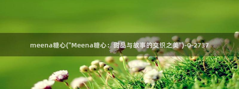 糖心vlog是什么软件