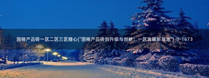 心糖vlog完整版免费观看