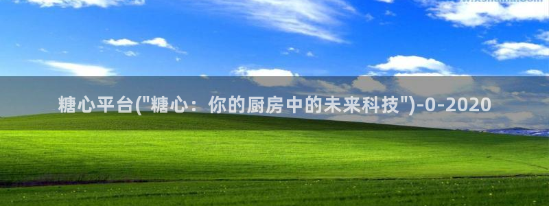 糖心短视频