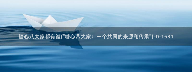 糖心vlog官网在线观看