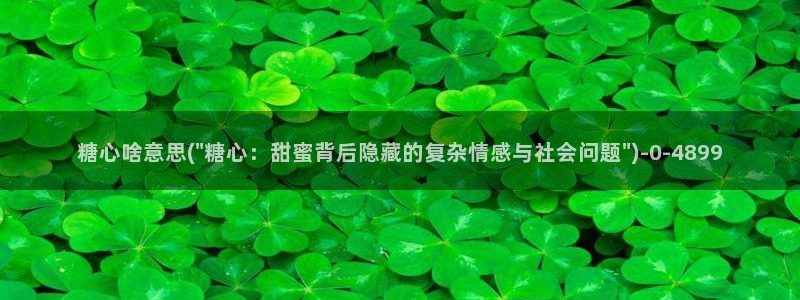 如何下载糖心vlog