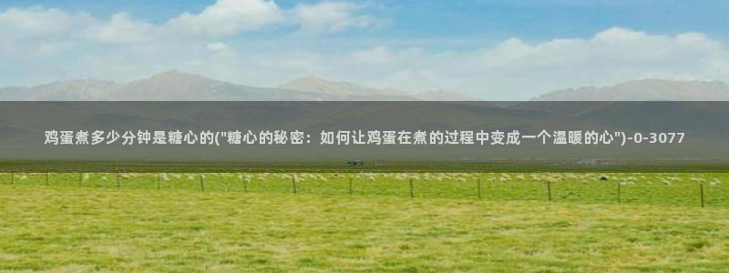 糖心vlog视频在线观看免费大全
