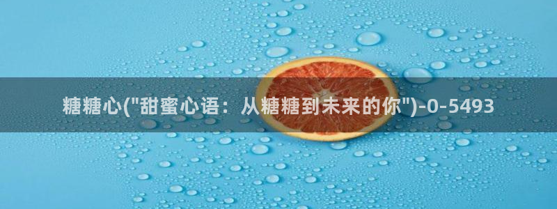 91麻豆糖心vlog出品淑怡