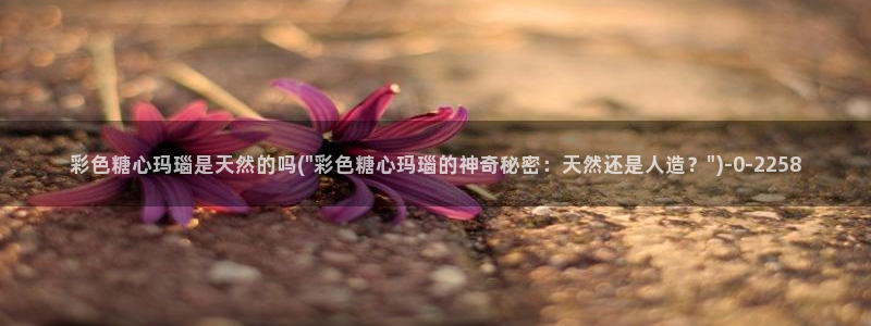 糖心vlog御梦