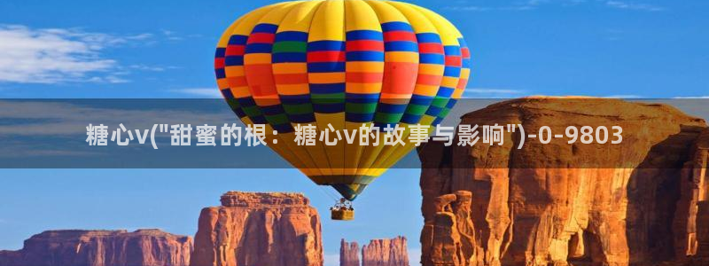 糖心vlog视频免费观看