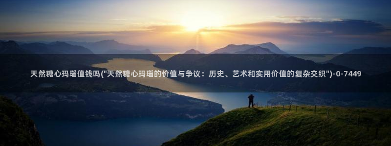 心糖vlog原创